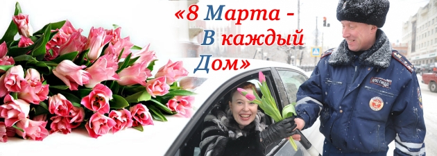 s-4-marta-avtoledi-mogut-ne-boyatsya-gaishnikov