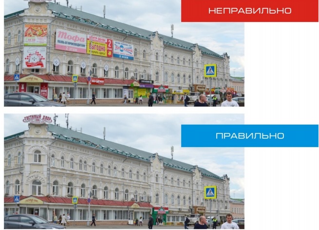 vyveski-i-bannery-bolshe-ne-budut-urodovat-fasady