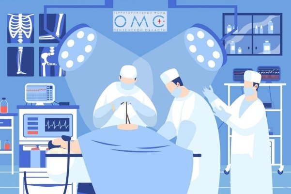 В Пензенской области оказали высокотехнологичную медпомощь на 915 млн рублей
