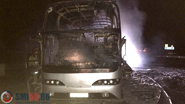Более пятидесяти человек заживо сгорели в пассажирском автобусе
