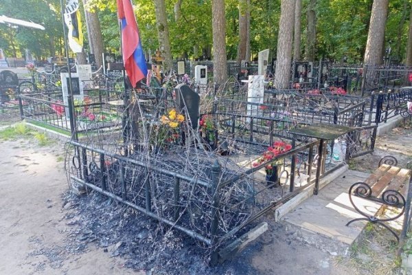 В Сердобске подожгли могилу погибшего участника СВО