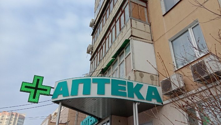 Договор купли-продажи городских аптек в Пензе признан недействительным