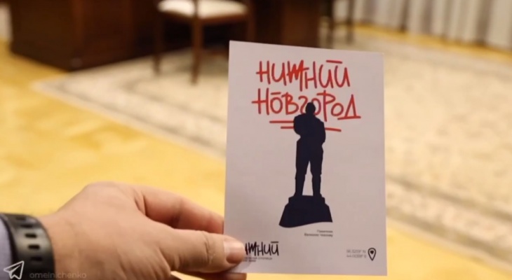 Нижегородцы поблагодарили пензенцев за поддержку в борьбе за статус молодежной столицы