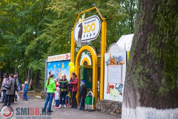 penzenskiy-zoopark-sdelaet-skidku-mamam