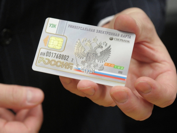 Для пензенцев установили новый срок выдачи электронных карт