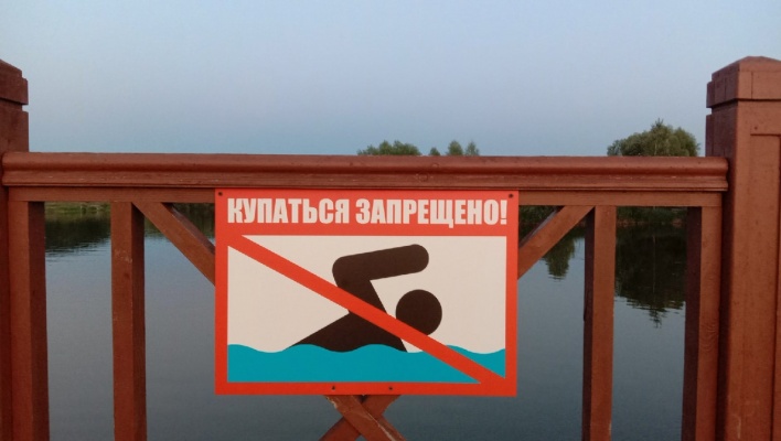 В Пензенском районе утонул 38-летний мужчина