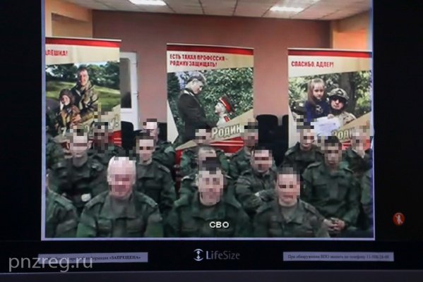 В Пензенской области провели телемост с военнослужащими из зоны спецоперации
