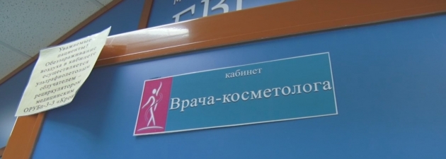 v-penze-zaderzhany-lzhevrachi-kotorye-pridumyvali-patsientam-strashnye-bolezni