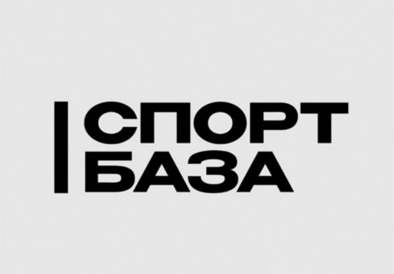 Пензенцев приглашают поучаствовать в проекте «СпортБаза»