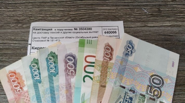 Составлен график начисления пенсий и пособий пензенцам за март