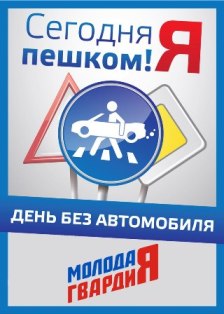 v-penze-proydyet-peshiy-istoricheskiy-kvest