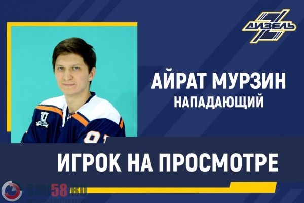 penzenskiy-dizel-podpisal-eshche-dva-probnykh-kontrakta