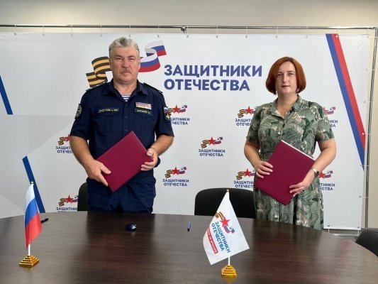 Пензенские «Защитники Отечества» подписали соглашение еще с одной организацией