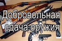 penzentsy-mogut-obogatitsya-na-prodazhe-oruzhiya-gosudarstvu