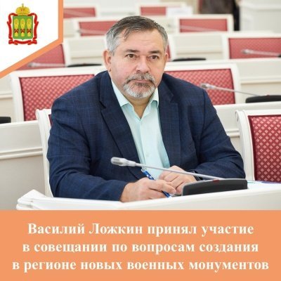 Минобороны РФ передаст Пензенской области военную технику для создания памятников