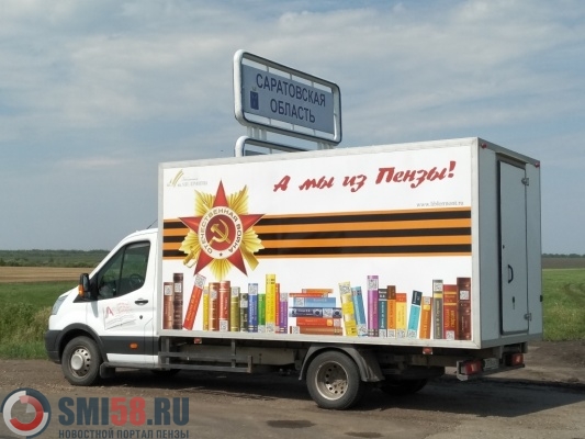 proekt-a-my-iz-penzy-vydvinut-na-soiskanie-premii-ministerstva-oborony
