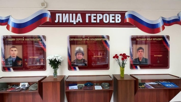 В Пензенском колледже транспортных технологий увековечили память выпускников-военнослужащих