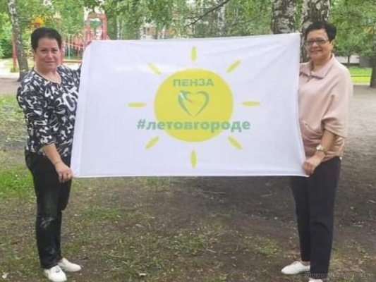 Пензенцев приглашают на открытие кампании «Лето в городе»