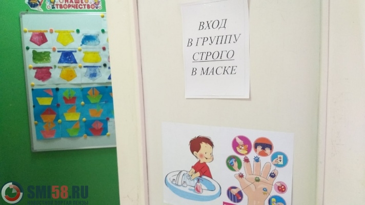v-penze-nizkaya-poseshchaemost-detskikh-sadov-pozvolila-sekonomit-byudzhetnye-dengi