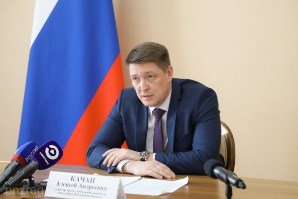 Глава пензенского минтруда изложил нововведения в программе соцконтракта