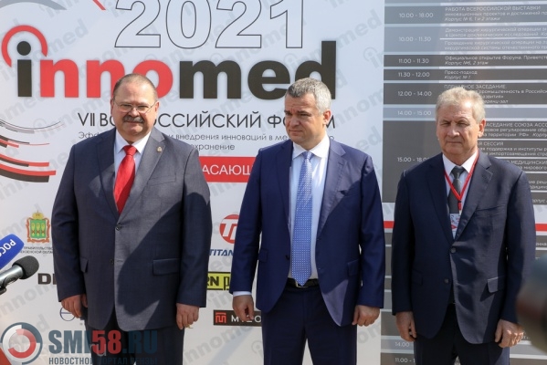 povolzhskiy-filial-rospatenta-otkroetsya-v-penze