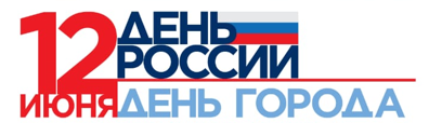 День Города в Пензе завершится салютом