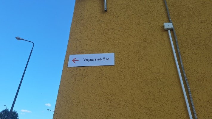 В нескольких районах Пензенской области сбиты беспилотники