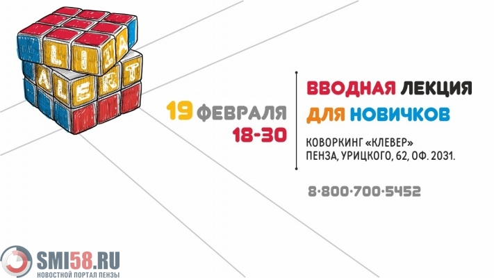 nas-ochen-malo-liza-alert-penza-priglashaet-na-novobrantsev