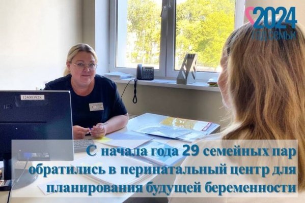 29 пензенских семей воспользовались сертификатами здоровья молодоженов