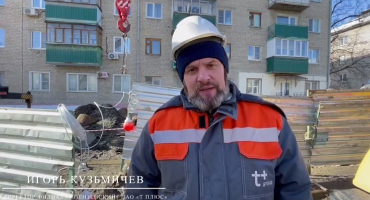 В дома на Южной Поляне в Пензе начало возвращаться тепло