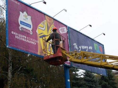 penzu-prodolzhayut-chistit-ot-reklamy