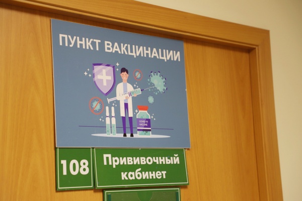 Пензенская область получила 30 тыс. комплектов вакцины от COVID-19