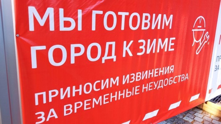 v-penze-za-god-blagoustroili-845-uchastkov-posle-remonta-teplosetey