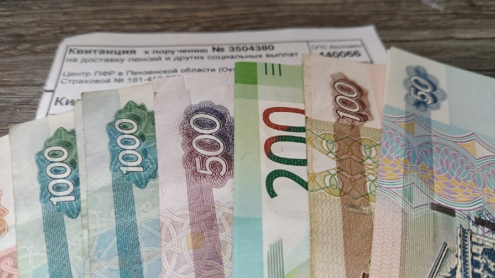 Сформирован график выдачи пензенцам пенсий и других соцвыплат в июле