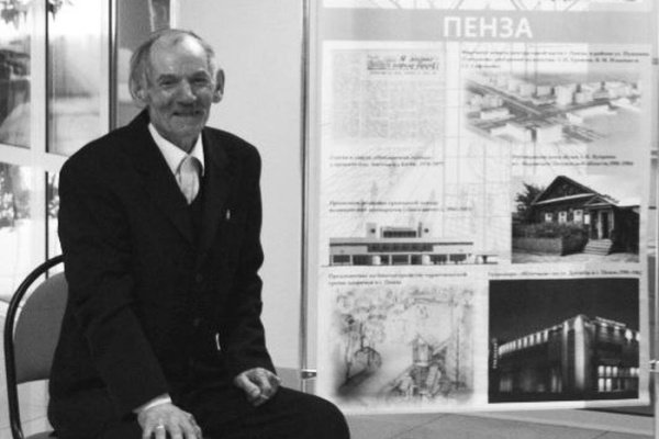 В Пензе скончался известный архитектор