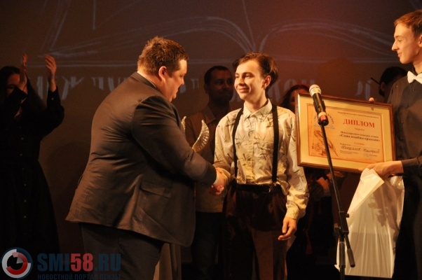 nazvan-pobeditel-mezhdunarodnogo-konkursa-chtetsov-v-penze