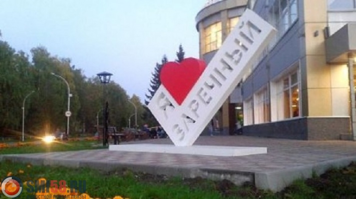 art-obekt-ya-lyublyu-zarechnyy-veulsya-na-svoe-mesto-posle-razgroma