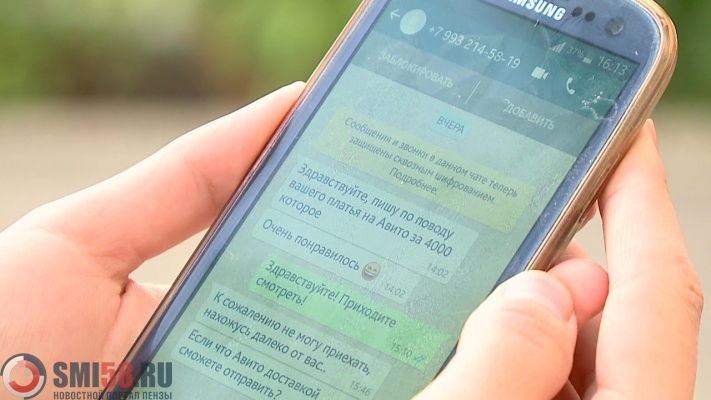 penzentsam-rasskazali-o-novom-sposobe-moshennichestva