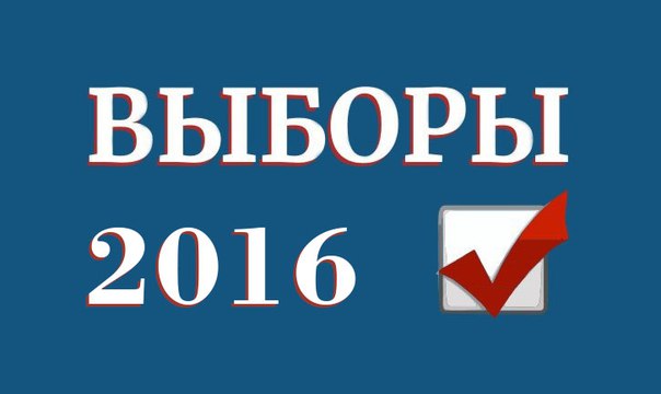 za-kogo-golosovat-polnyy-spisok-kandidatov-v-deputaty-gosdumy-ot-penzenskoy-oblasti