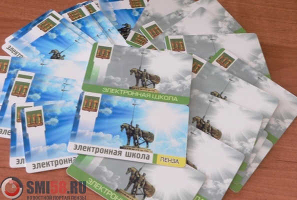 Родители смогут вернуть деньги с пензенских школьных карт