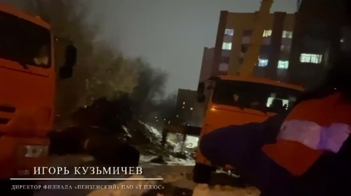В Пензе ликвидировали аварии в котельной и на теплосетях