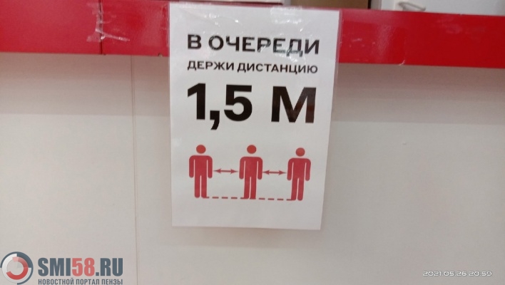 v-penze-snova-vyyavili-bolee-200-sluchaev-zarazheniya-covid-19
