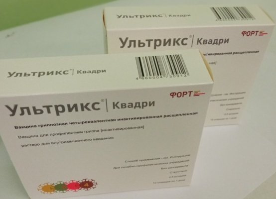 Пензенская область получила первую партию четырехвалентной вакцины от гриппа