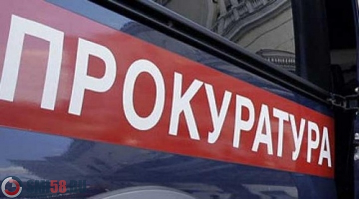 kamenskaya-prokuratura-oshtrafovala-nachalnika-sluzhby-ekologicheskoy-bezopasnosti-transneft-druzhba