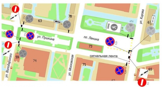 v-den-narodnogo-edinstva-perekroyut-podstupy-k-ploshchadi-lenina