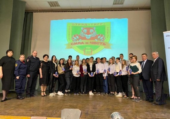Отряду «Тигр» в Мокшанском районе выдали документы
