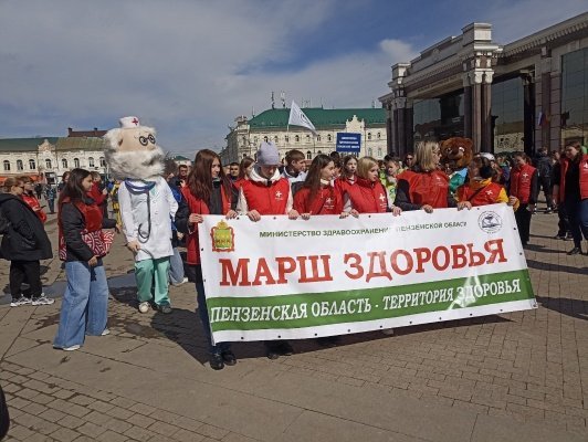 В Пензе прошел Марш Здоровья