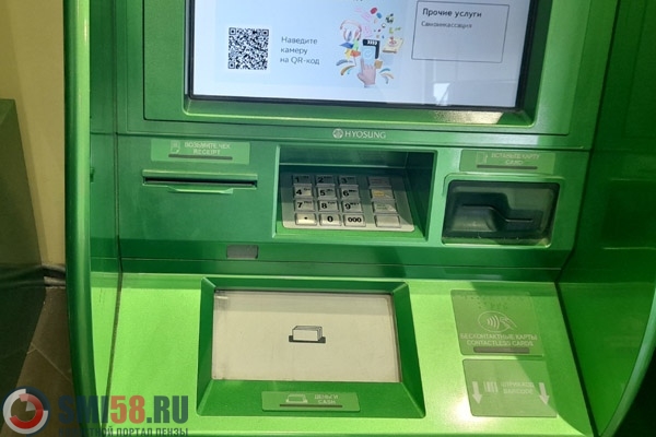 penzenets-v-raschete-zarabotat-na-birzhe-perevel-moshennikam-bolee-1-5-mln-rubley