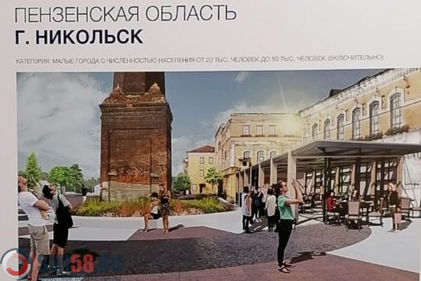 nikolsk-blagoustroyat-za-schet-federalnogo-granta