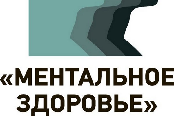 В Пензе подвели итоги реализации общественного проекта ПФО «Ментальное здоровье»